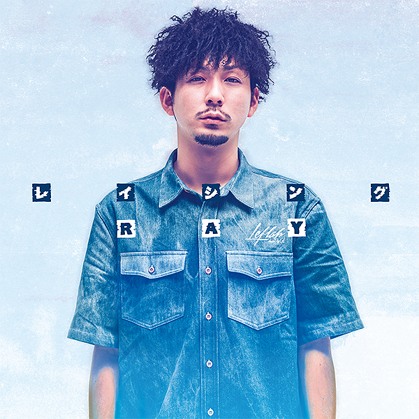 RAY 「鼻歌」