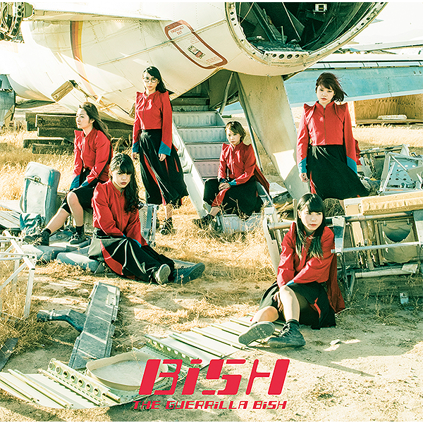 BiSH 「My landscape」