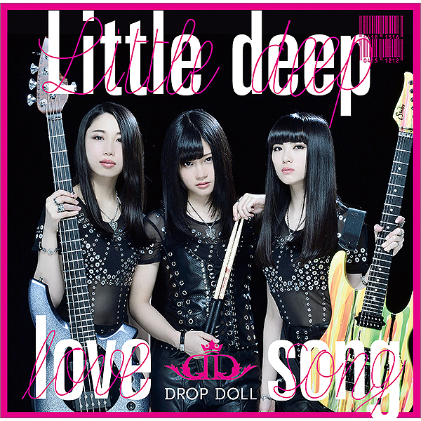 DROP DOLL 「Little deep love song」