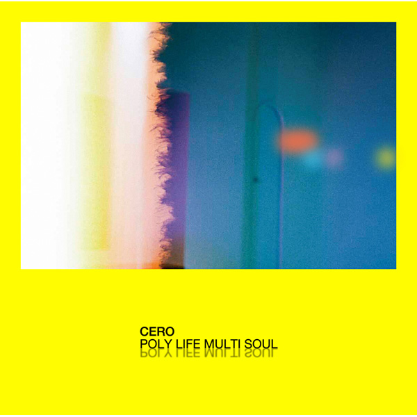 cero「魚の骨 鳥の羽根」