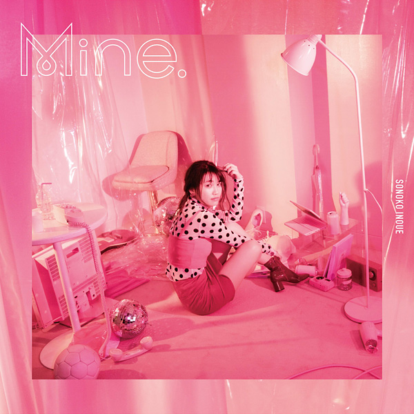 井上苑子「リメンバー」