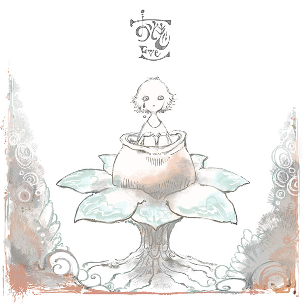 Eve「僕らまだアンダーグラウンド」