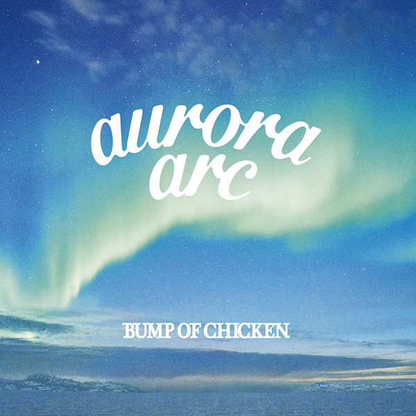BUMP OF CHICKEN「Aurora」
