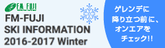 SKI INFORMATION 2016-2017 Winter