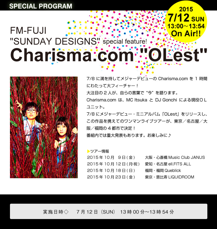 "FM-FUJI "SUNDAY DESIGNS" special feature! Charisma.com "OLest"