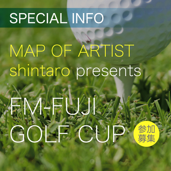 MAP OF ARTIST shintaro presents 第10回 FM-FUJI GOLF CUP イメージ