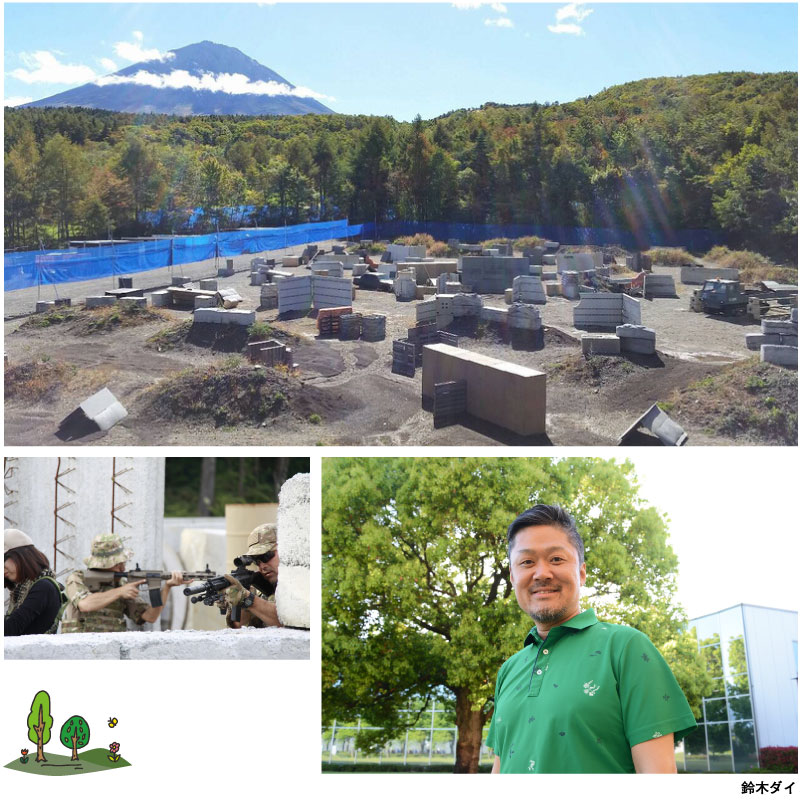 FM-FUJI GOOD DAY 「GO!GO!FUJISAN」特別企画 Fuji Forest Force(エフスリー)サバゲ―&BBQ大会 開催決定!