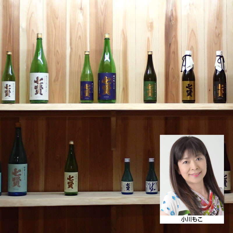 七賢 スパークリング日本酒第3弾 リスナー限定食事会参加者募集