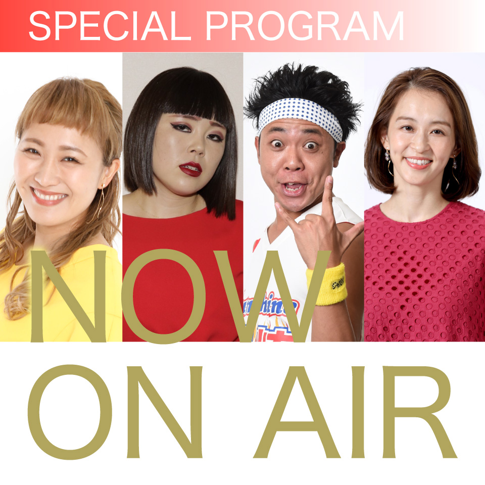 NOW ON AIR