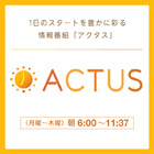 ACTUS
