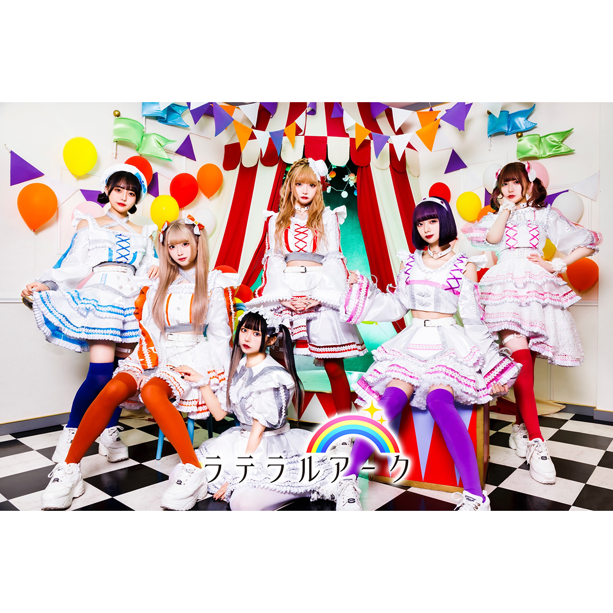 ラテラルアーク