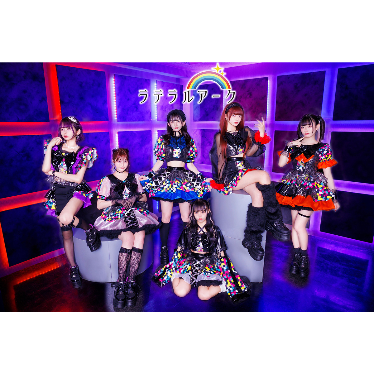 ラテラルアーク