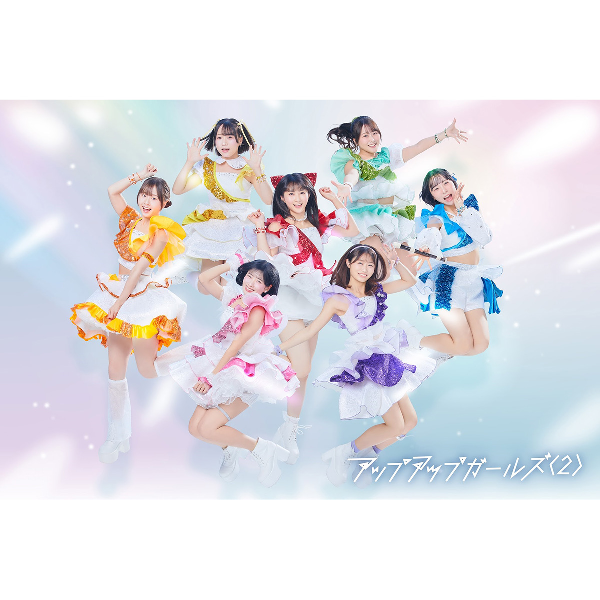 アップアップガールズ（２）