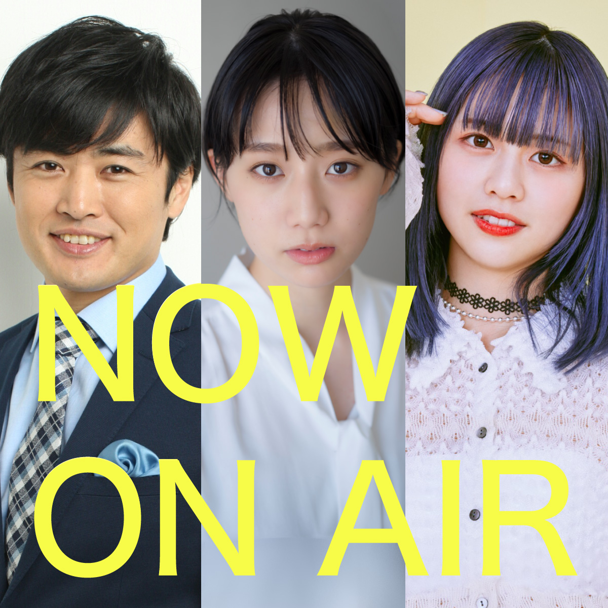 NOW ON AIR