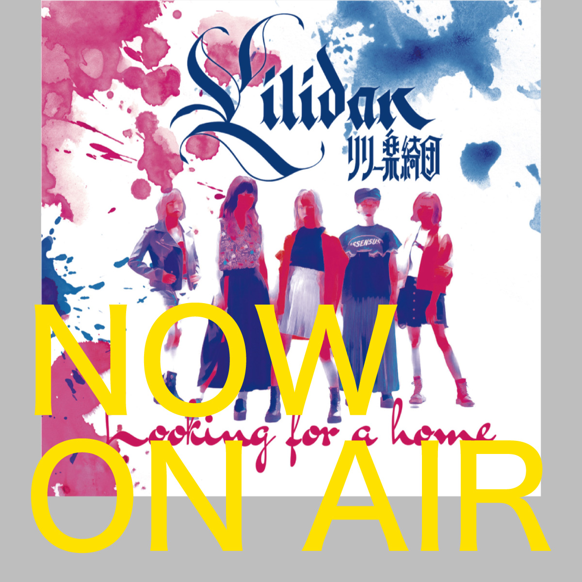 NOW ON AIR