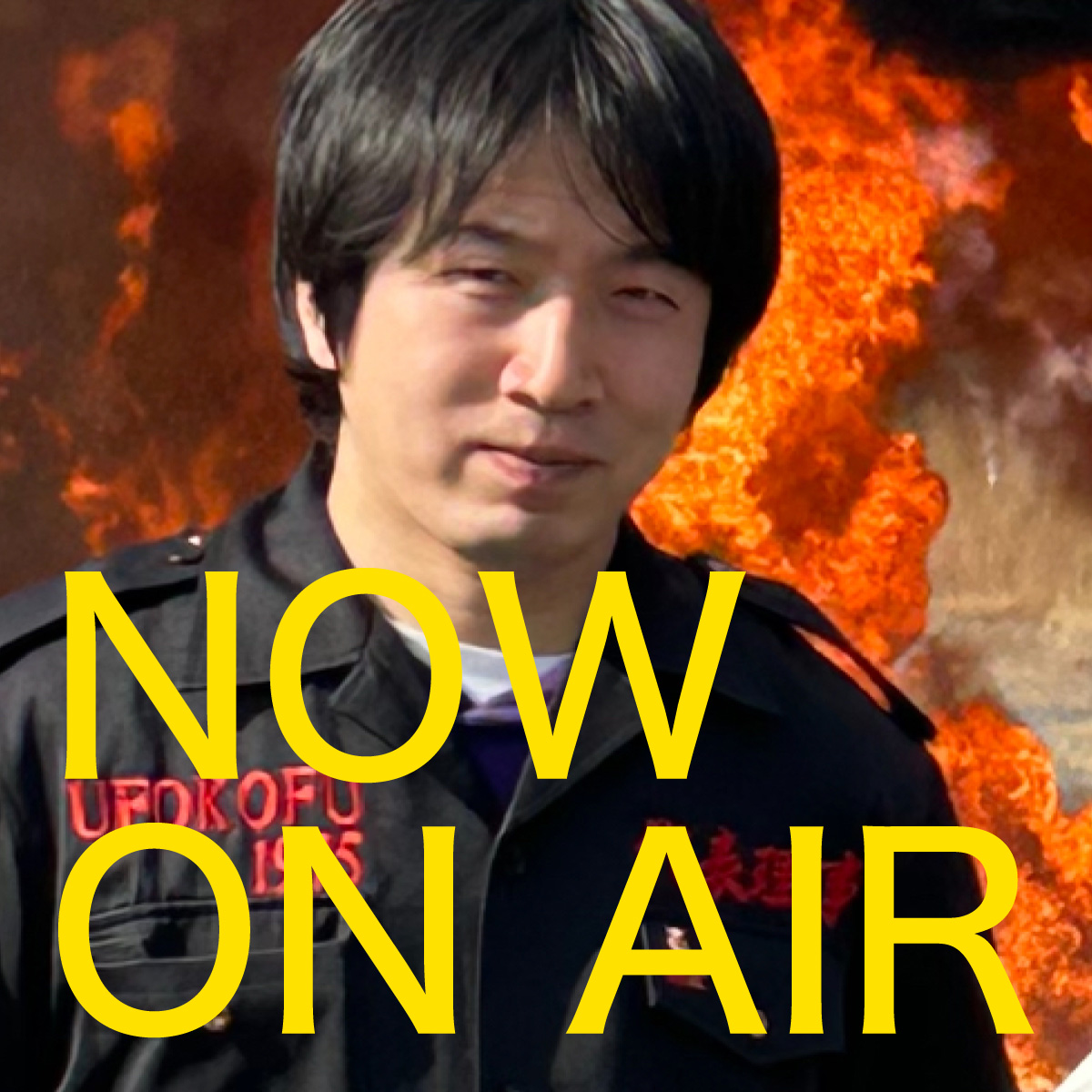 NOW ON AIR