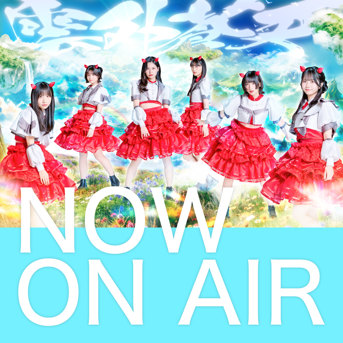 NOW ON AIR