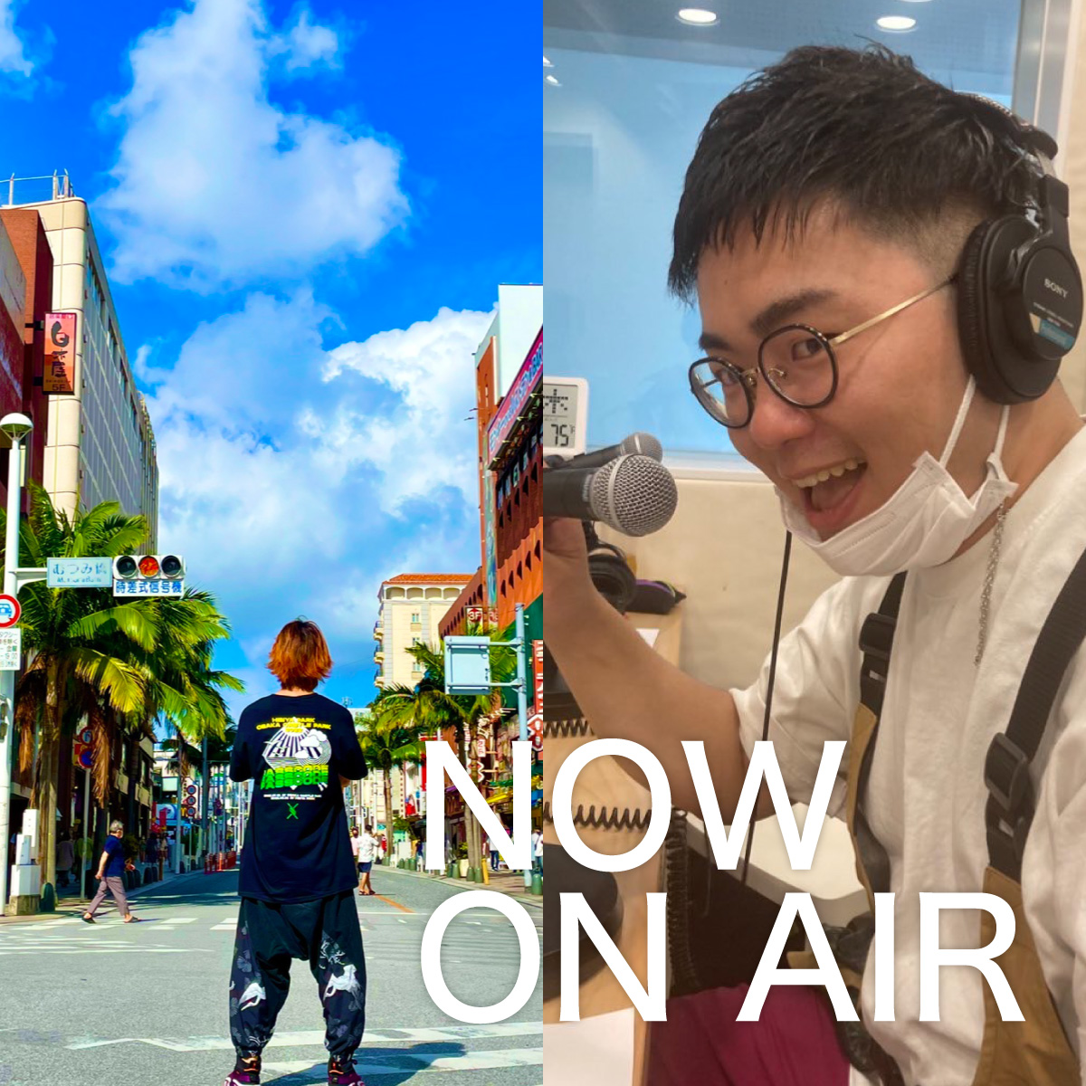 NOW ON AIR