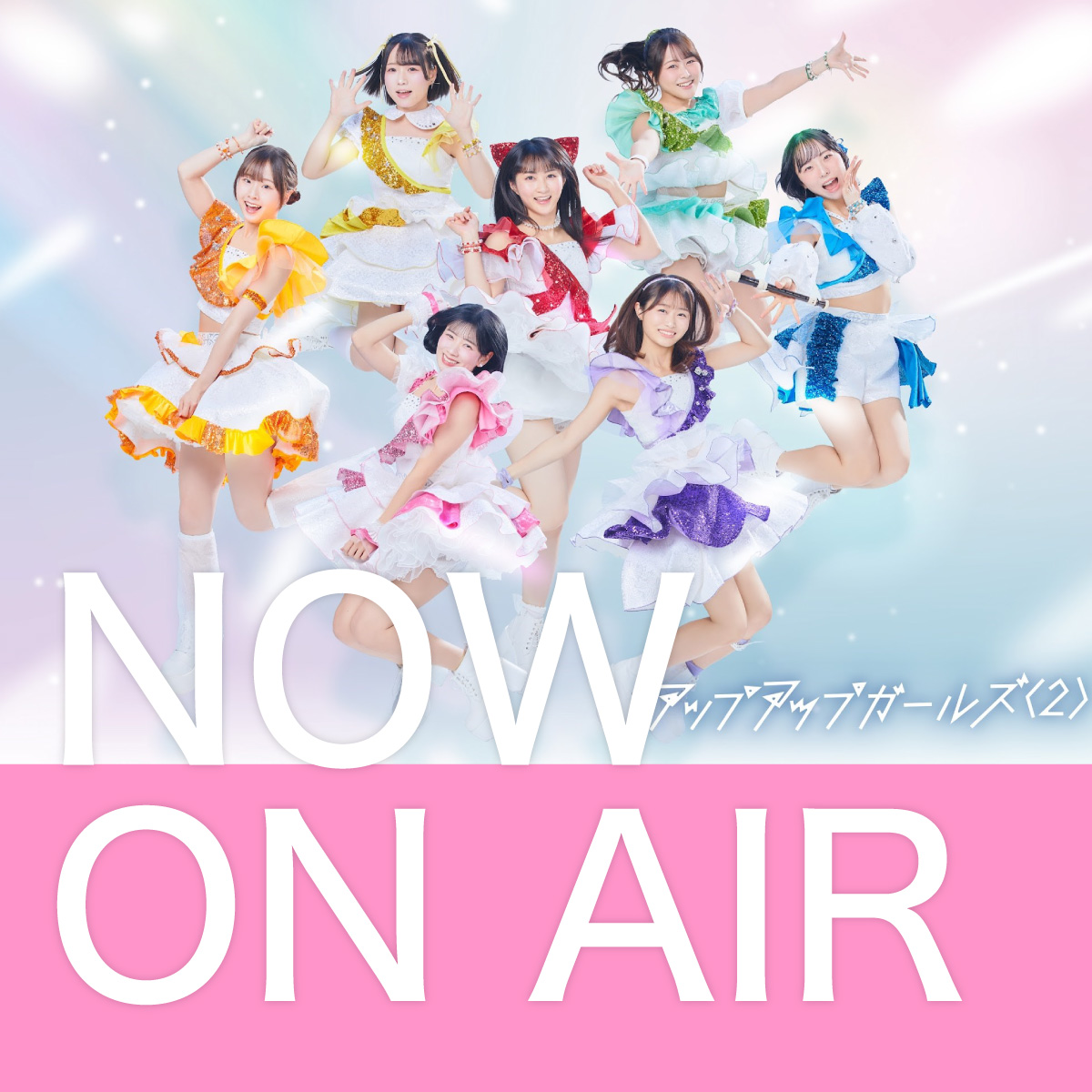 NOW ON AIR