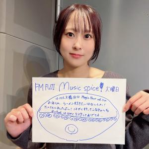 Music Spice!