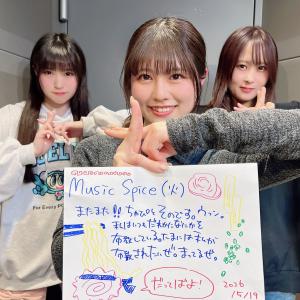 Music Spice!