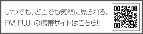 携帯サイト