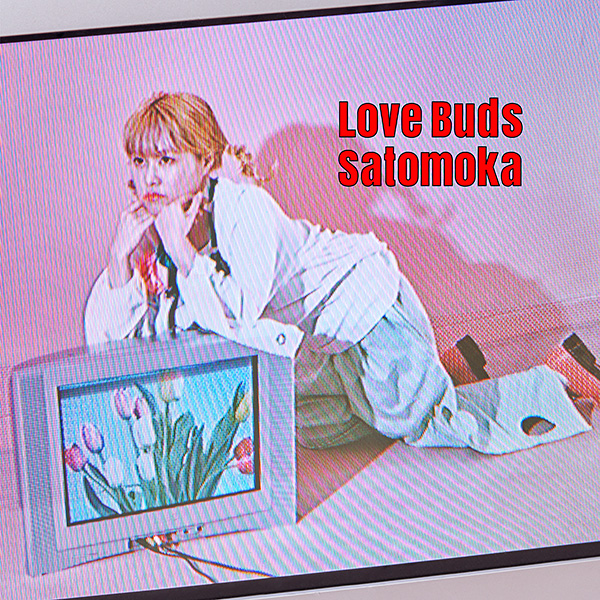 さとうもか「Love Buds」