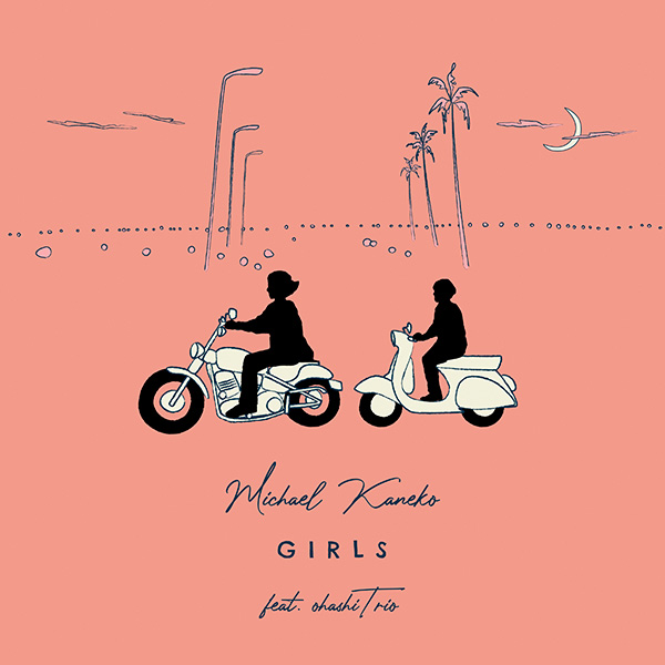 Michael Kaneko「GIRLS feat. 大橋トリオ」