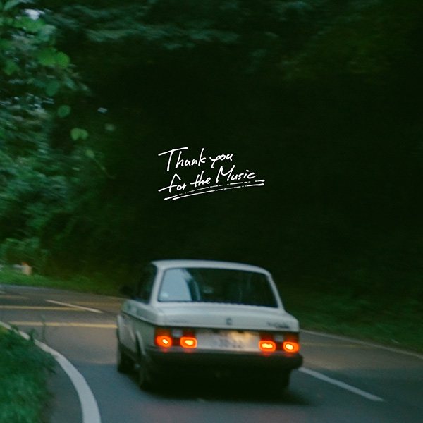 リュックと添い寝ごはん「Thank you for the Music」