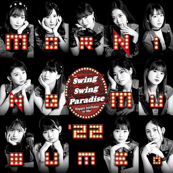 モーニング娘。‘22「Swing Swing Paradise」