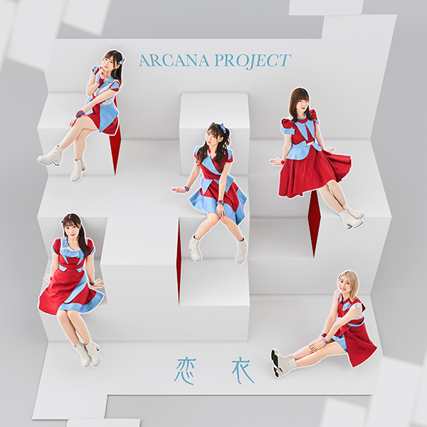 ARCANA PROJECT「恋衣」