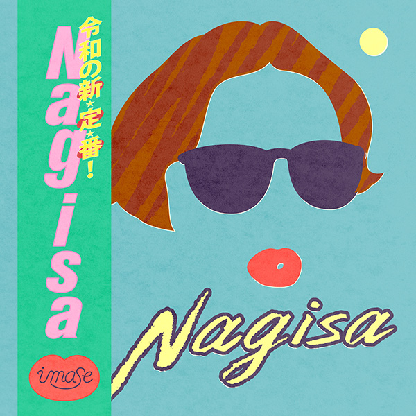 imase「Nagisa」