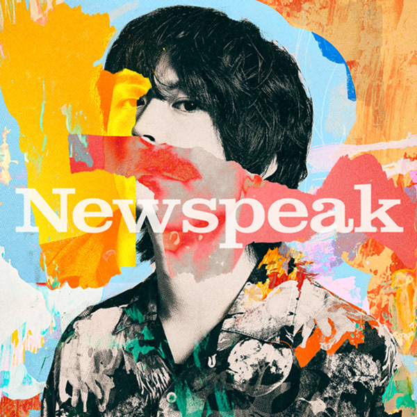 Newspeak「White Lies」