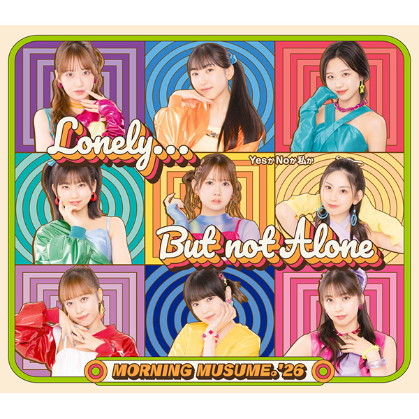 モーニング娘。'26「Lonely...But not Alone」