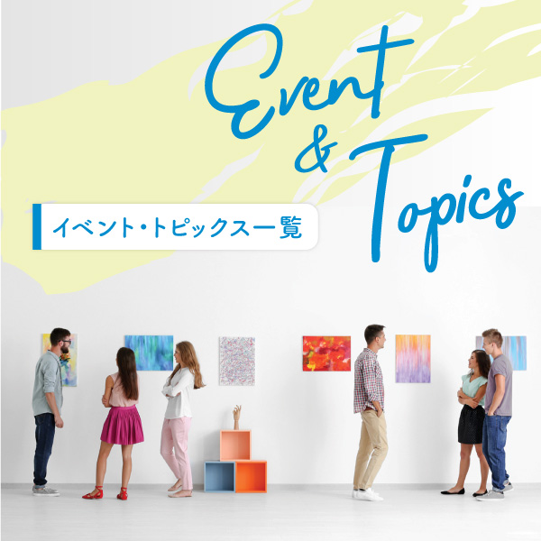 EVENT/TOPICS