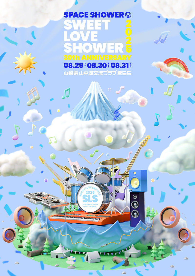SPACE SHOWER SWEET LOVE SHOWER 2025 30th ANNIVERSARY イメージ