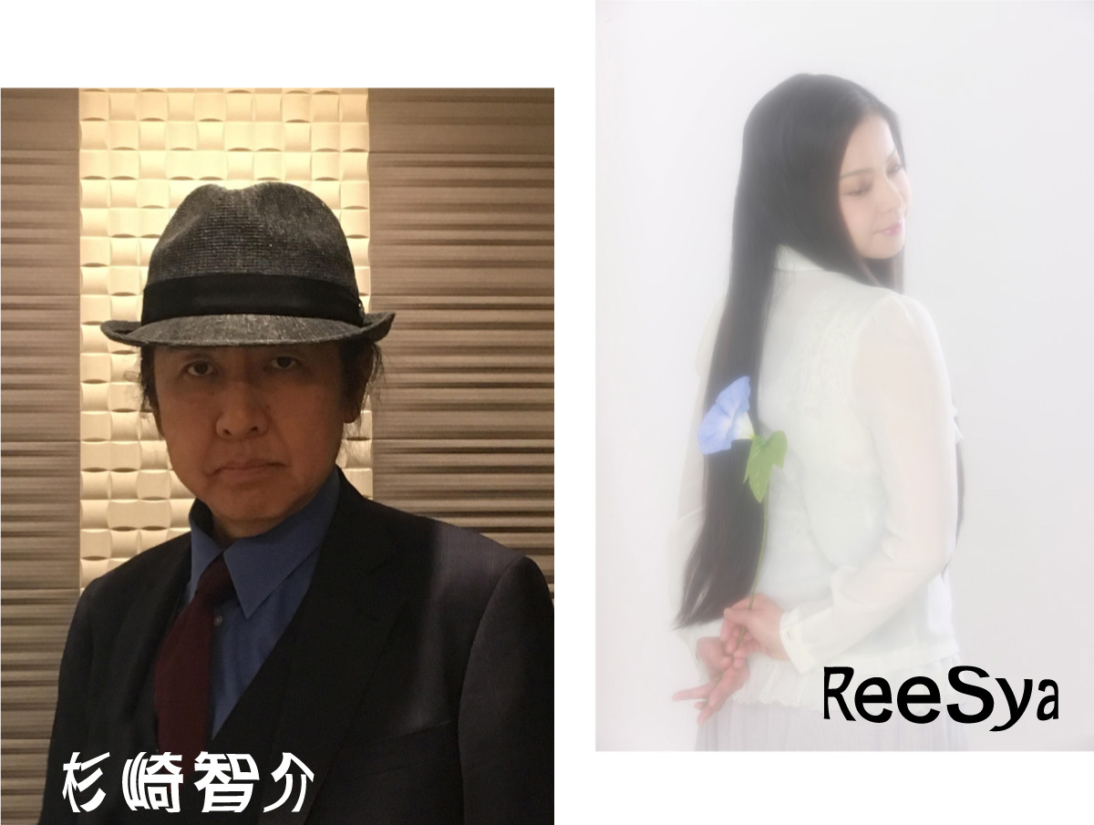 杉崎智介／ReeSya