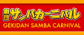 GEKIDAN SAMBA CARNIVAL