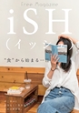 iSH Vol.1 Fall 2020