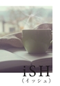 iSH Vol.1 Fall 2020