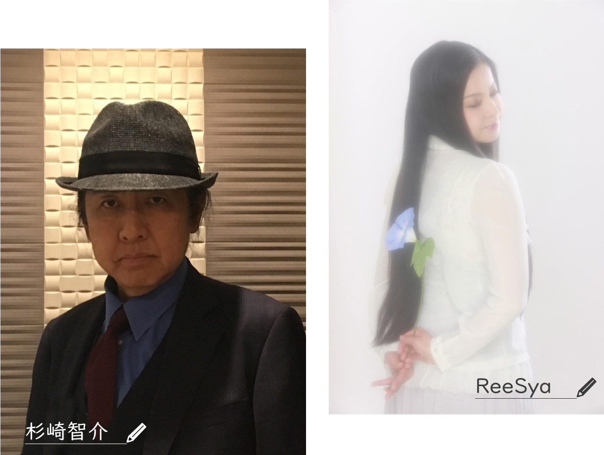 杉崎智介／ReeSya