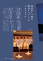 ほぼハッピーマガジン Medetta! Vol.006 電子版