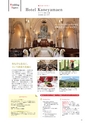 Medetta! Vol.14 2016. Autumn 電子版