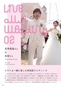 Medetta! Vol.17 2017. Summer 電子版