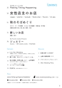 Medetta! Vol.18 2017. Autumn 電子版