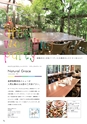 Medetta! Vol.18 2017. Autumn 電子版