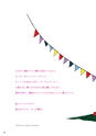 Medetta! Vol.18 2017. Autumn 電子版