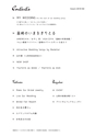 Medetta! Vol.22 2018. Autumn 電子版