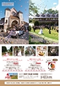 Medetta! Vol.23 2018 Winter 電子版