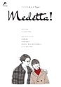 Medetta! Vol.23 2018 Winter 電子版
